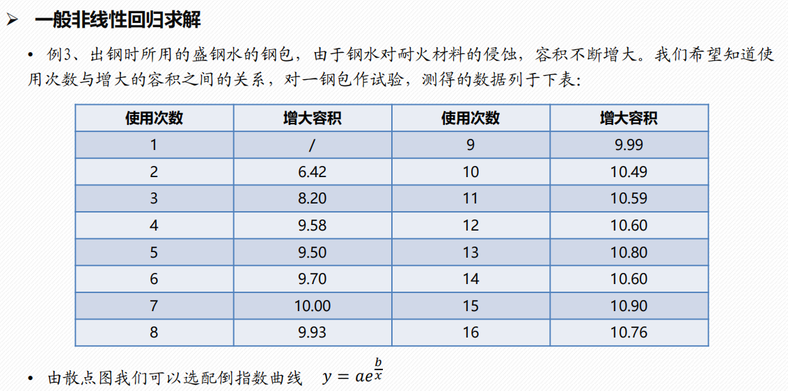 Pasted image 20250118152355.png